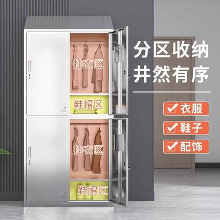 鞋严选不钢斜顶更衣柜多ytl-5622门换柜无尘车间储物柜锈食品衣厂