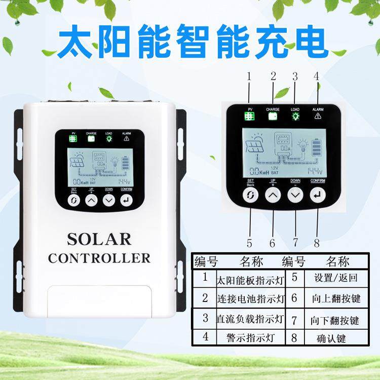 V06A太阳能控制器12V60A控制2/4/48V自动识别显示充电控制器光伏,五金/工具,太阳能控制设备,淘宝优惠券,粉丝福利购,淘宝优惠卷