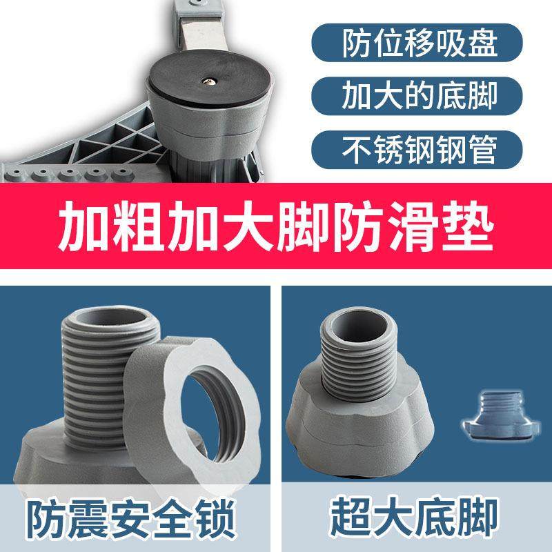 美力波轮滚筒洗加衣高M++机底座不锈钢洗衣洁机底座架防滑减震底