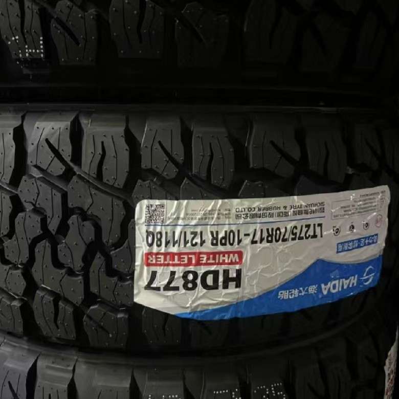海大轮胎275/70R17LT  10PR
