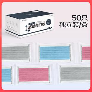 厂直次性口罩家活性炭销口罩含一熔喷1241000片每箱四层鸿亮升现