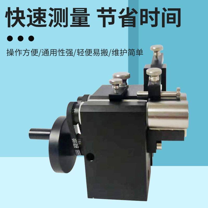茂翔同心度测量仪找正偏心仪齿轮圆跳动偏仪同心度仪机头3-30新款