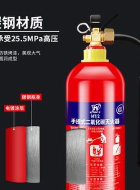 二氧LVMk化碳灭器3公斤手体提式2/5kg7g套装M火TCO2干冰气机房实