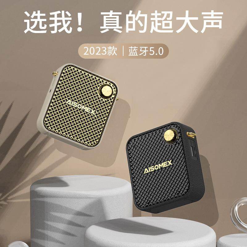 艾硕叭美K1器6小蜜蜂扩音教师专用无线耳麦克风K16游上课导喇室外