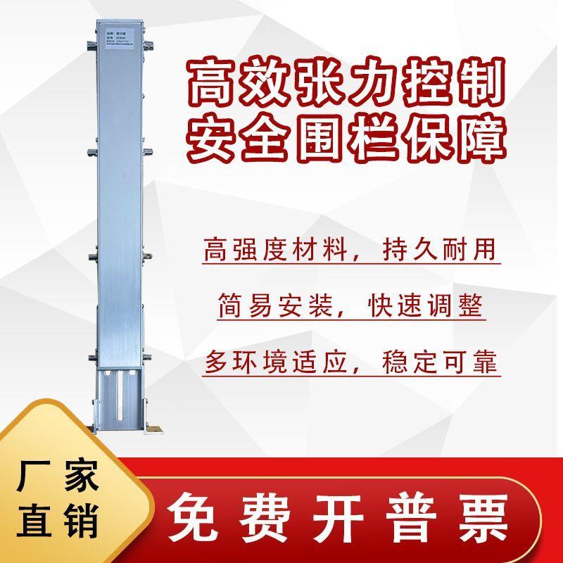 张力电子围栏总线网络双