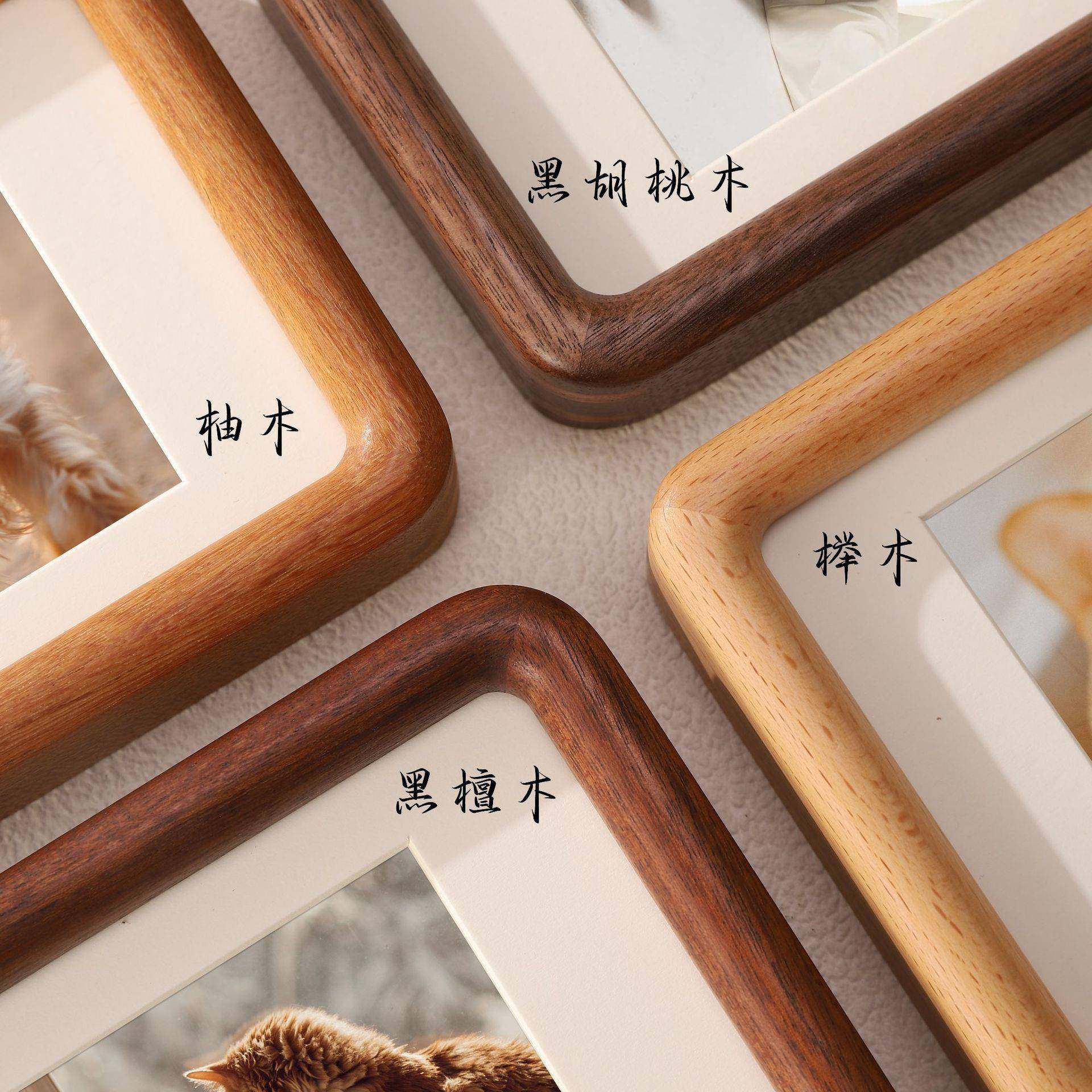 黑桃卯木实木胡榫圆9宫格XH-056相框摆台情侣闺角蜜礼物照片组合,家居饰品,DIY亲子装饰画,淘宝优惠券,粉丝福利购,淘宝优惠卷