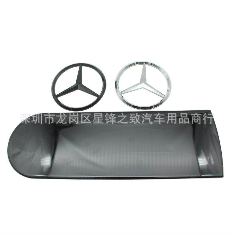 适用新G奔驰大G装级后备胎装饰板63款404改装尾箱标贴车身饰配件,汽车用品/电子/清洗/改装,汽车装饰贴/反光贴,淘宝优惠券,粉丝福利购,淘宝优惠卷