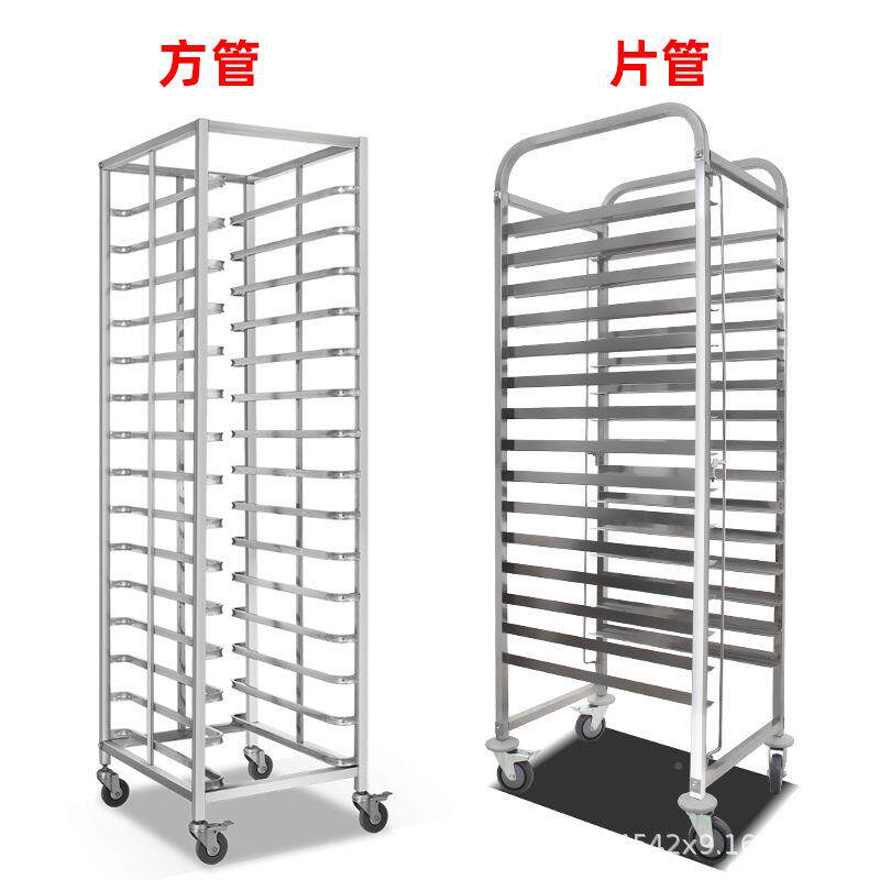 加厚不商锈钢烤架YLE用盘多饼盘架层车烘焙蛋糕面包托盘架/工厂直