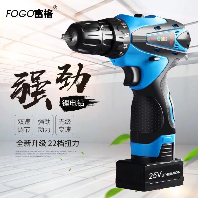 双速锂电钻充电手钻多功