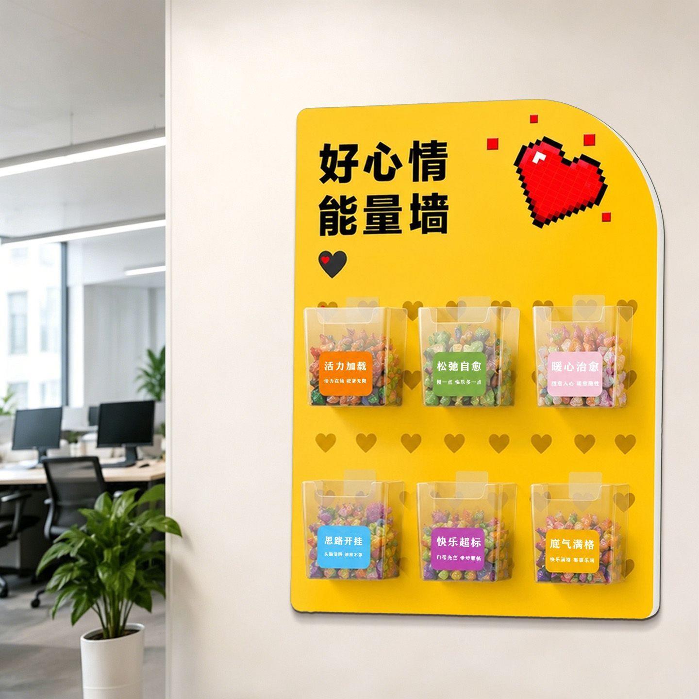 团队激励转盘墙贴纸企业