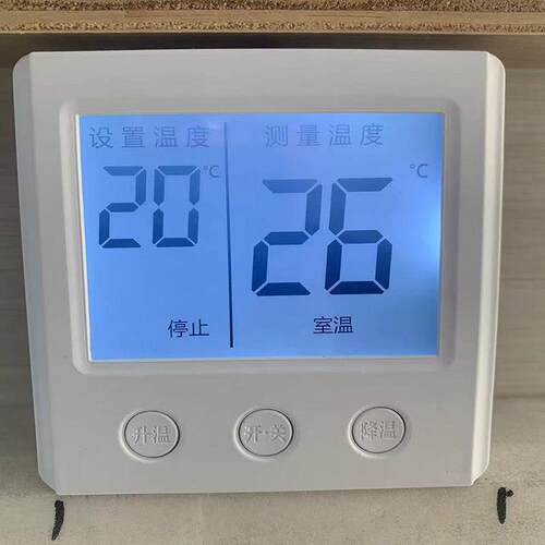 温控器开关智能数显地暖