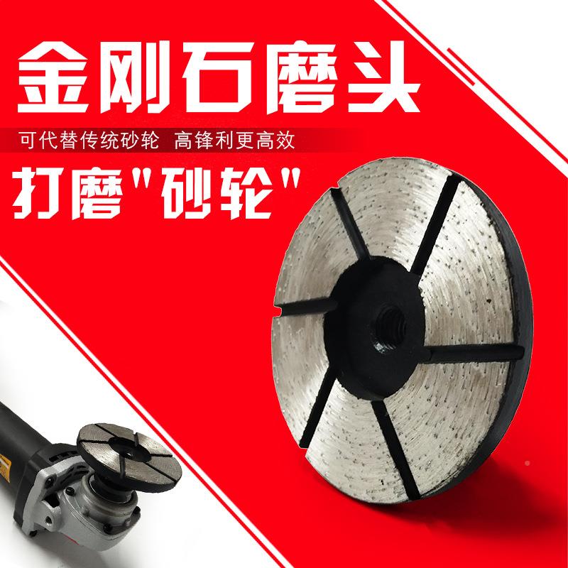 金刚石磨磨轮角机磨打磨片瓷M10x70砖大理石花岗岩烧片结磨边抛砂