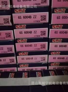 日本SMT SUS304材质轴承 SS6307-2RS   6S6006B-2RS