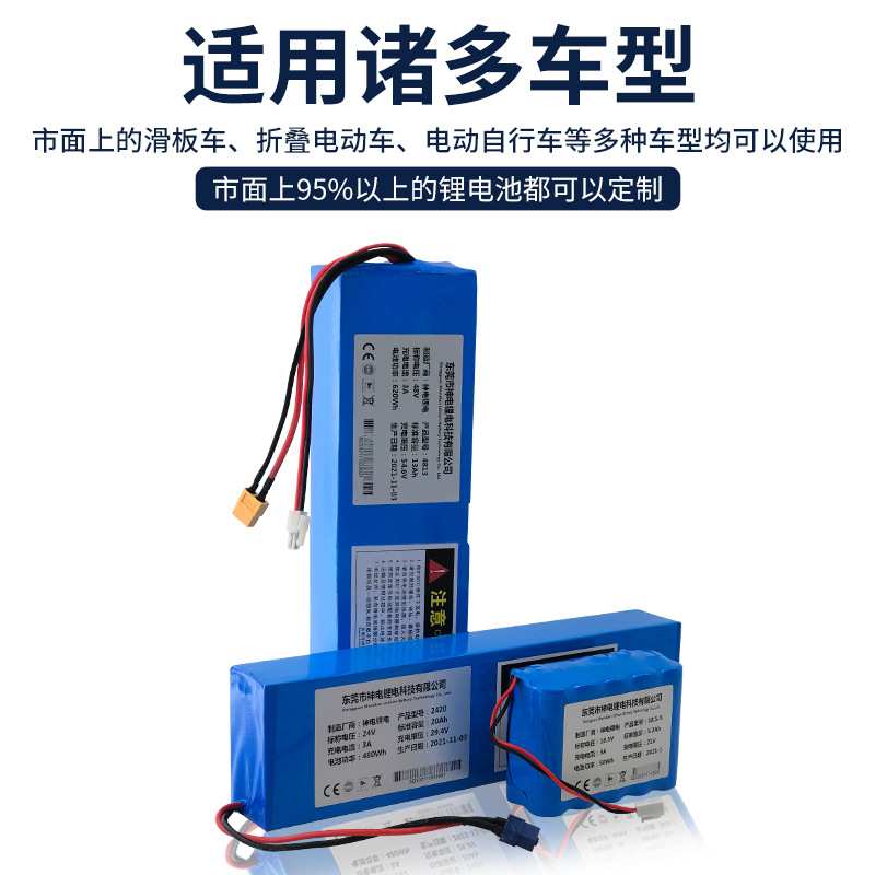 厂家直批24V36V48V60V72V动力锂电池8安12安20安电动自行车太阳能