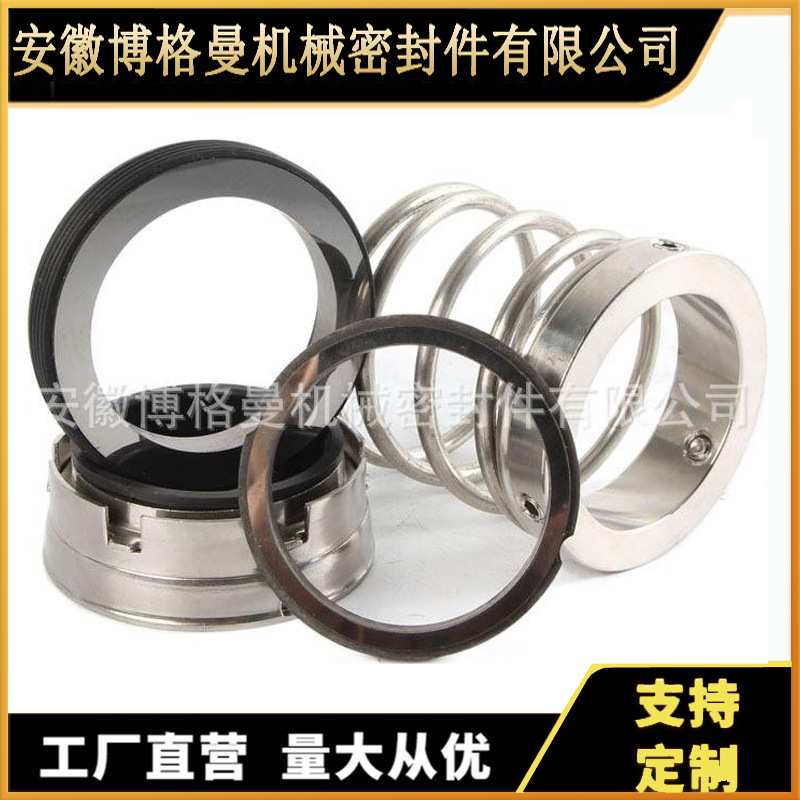 南方立式侵入式多级泵CDLK8-60/4SWPC配套机封、轴封