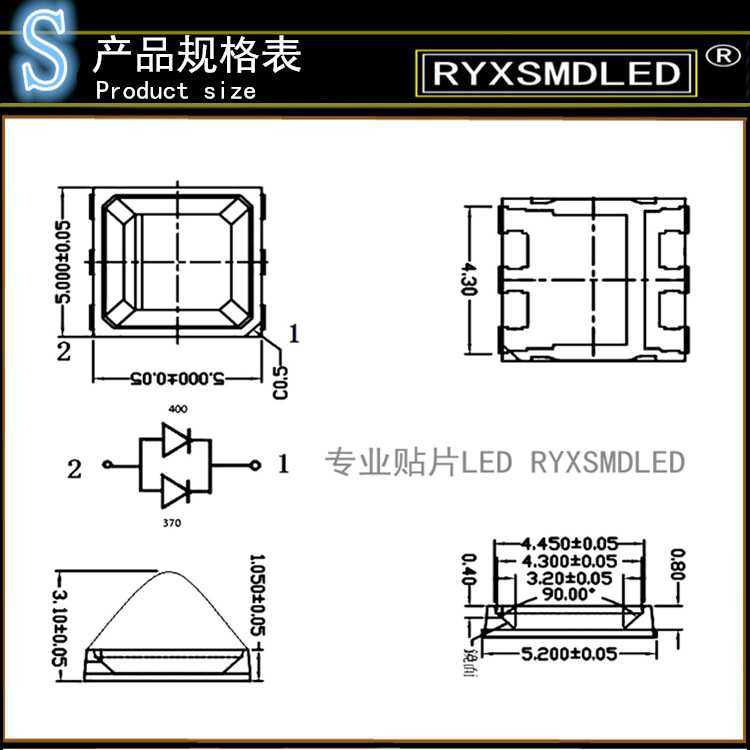 UV紫外5054球头紫灯led灯珠UVA美甲灯7V垂直芯片美甲固化光疗机