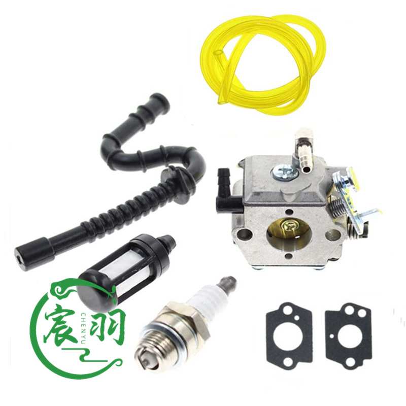 宸羽MS031 031AV 030 WA-2-1 11131200602 化油器 空滤器纸垫油管