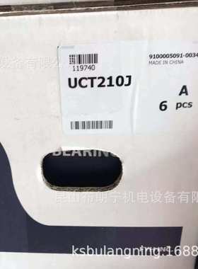 日本FYH带座轴承UCTL208CD-200 UCX09K3  UC203 UCSFL210H1DS6