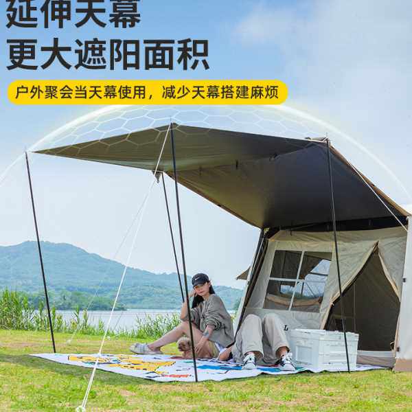 三只小驴云海13两室一厅天幕全自动帐篷户外露营防雨防晒野营装备