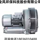 1污水处理曝气鱼塘氧漩涡铝合金气泵 94S 15KW旋涡式 压风机RB