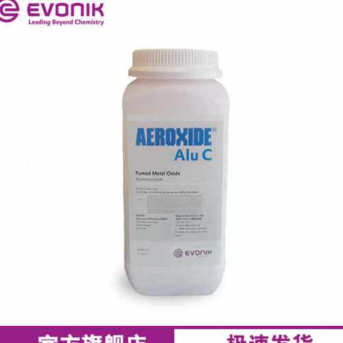 【样品】赢创混合晶型氧化铝 AEROXIDE Alu C 纯度气相法氧化铝