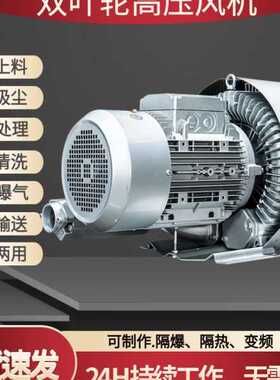 工业抽真空压风机YX-42S-漩涡式气泵1500W海绵包装吸气压风机