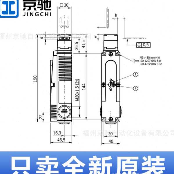 096938 STA3A-2131A024M现货096939 STA4A-2131A024M  安士能