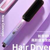 便携式 直发梳住宿家用懒人负离子直卷两用卷发棒不伤发电子梳