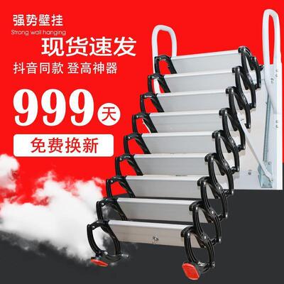 家用壁挂式阁楼伸缩楼梯动电复式家室XPL用内外升降折梯叠全自动