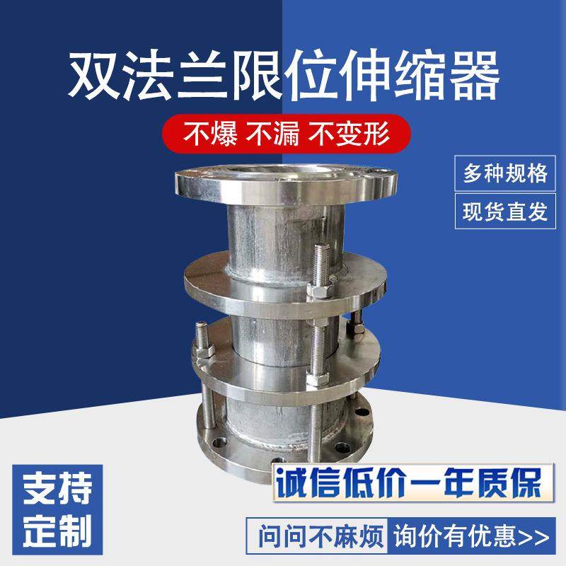 水电站高压伸缩器耐酸碱脱硫管道不锈钢法兰式伸缩接头法兰连接,影音电器,DIY配件,淘宝优惠券,粉丝福利购,淘宝优惠卷