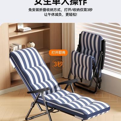 折叠躺椅午休椅办公室坐睡两用懒人睡椅2025新款沙发椅工位电脑椅