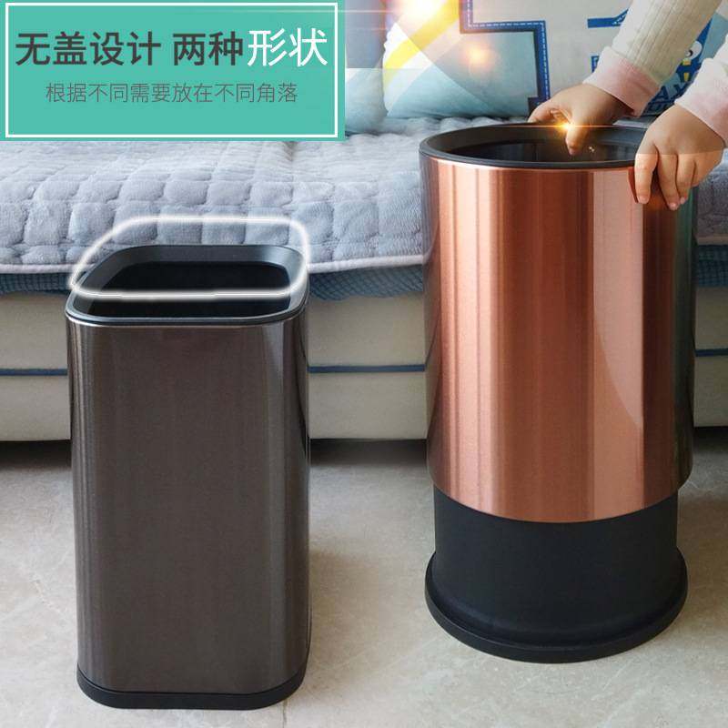垃圾桶家用轻奢客厅无盖创意不锈钢卧室厨房厕所大容量简约筒新品