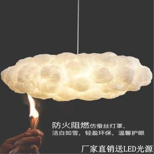 云朵灯吊灯服装店铺商用酒店云彩灯网红卧室儿童房蚕丝棉花白云灯