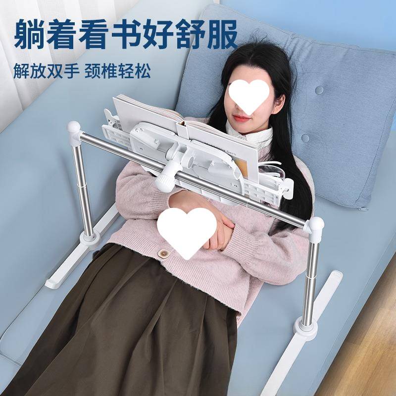 床上阅读架可伸缩升降读书支架懒人躺着看书翻书多功能儿童学