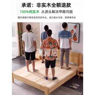杉木实木硬床板整块加厚床板铺板垫片木板床垫护脊椎护腰硬床垫板