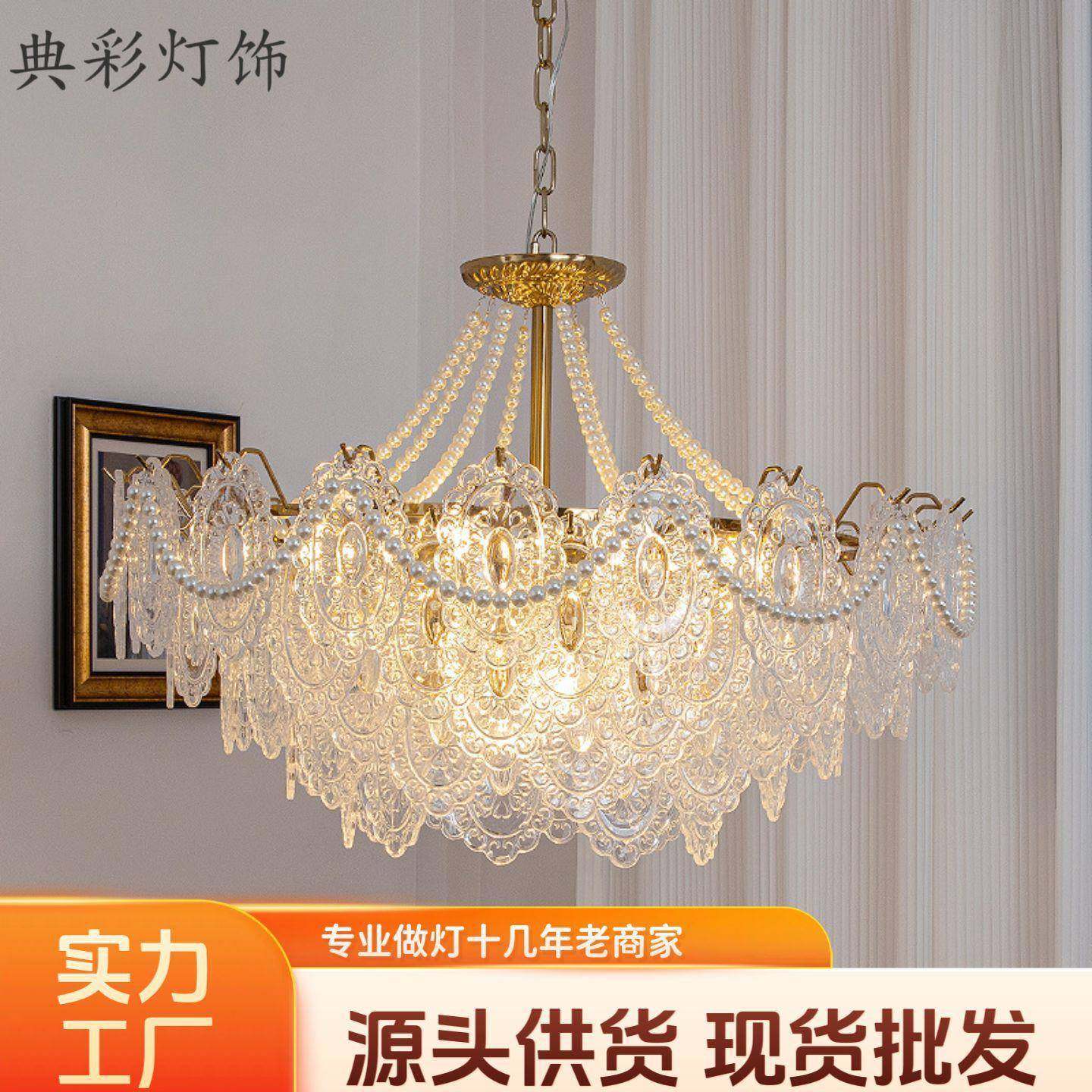 法式轻奢吊灯客厅灯现代简约卧室餐厅灯具网红款玻璃LED吊灯新款,家装灯饰光源,智能吊灯,淘宝优惠券,粉丝福利购,淘宝优惠卷