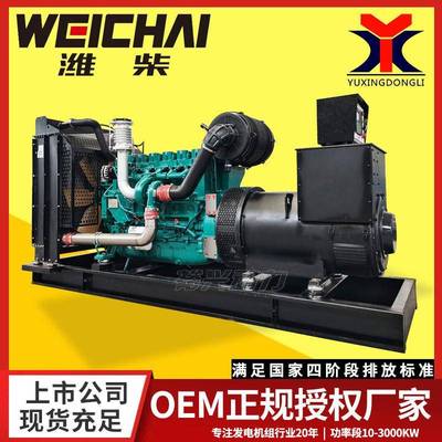 柴20kw发ats控制电机200千瓦油发电机0组小区酒店k200w发电机组