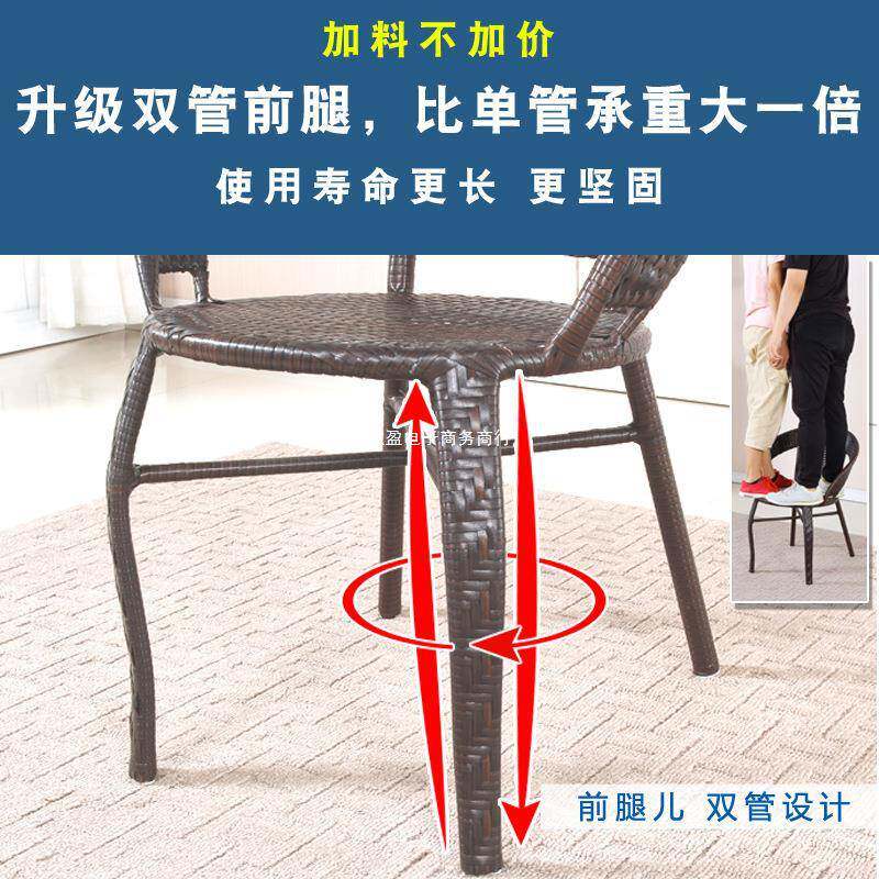 藤椅茶几三件套组合阳台小桌椅茶桌藤条椅花园休闲滕椅高矮靠背椅