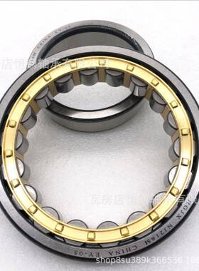 单列轴承 NJ1040 1044 1048 1052 1056M EM加强型 圆柱滚子轴承