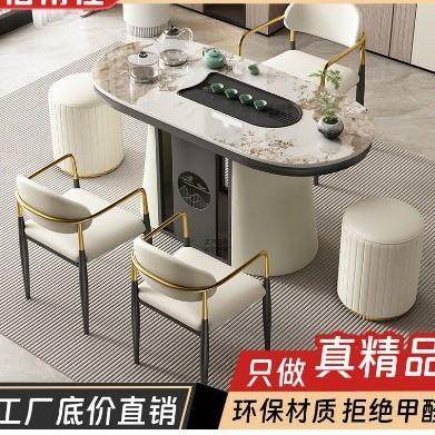 高品质材料功夫小户型茶桌茶台岩板现代简约小茶桌轻奢网红泡茶桌
