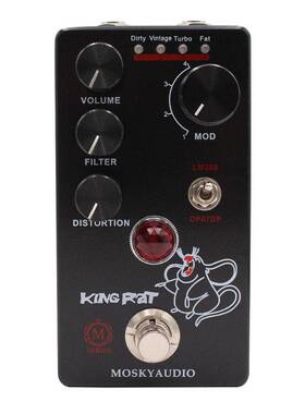 MOSKYAUDIO电吉他效果器KING RAT 2老鼠失真法磁推子过载效果器