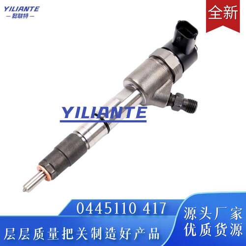 0445111005喷油器总成配4D27XG40-2200发动机优质货源稳定耐用