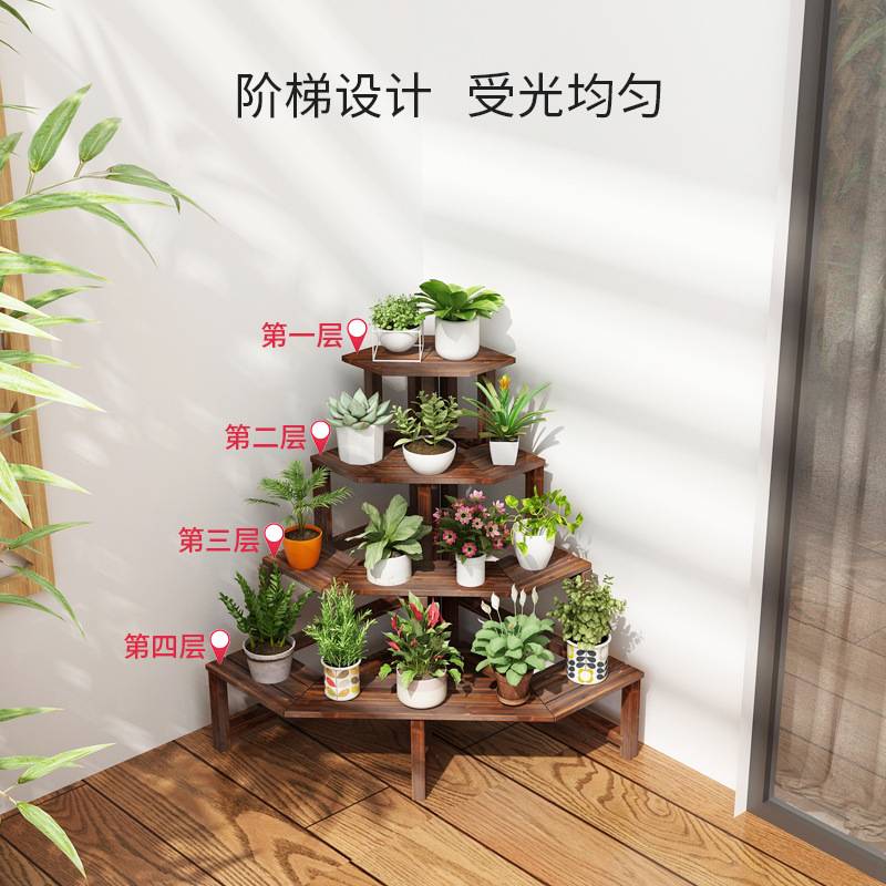 花架带轮子多层家用移动实木制转角拐角放花盆的花架子阳台墙角架
