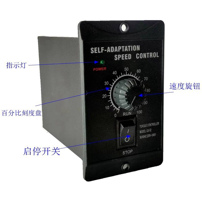 温州精研调速器400W自适应控制器120W交流电机正反开关220V马达用