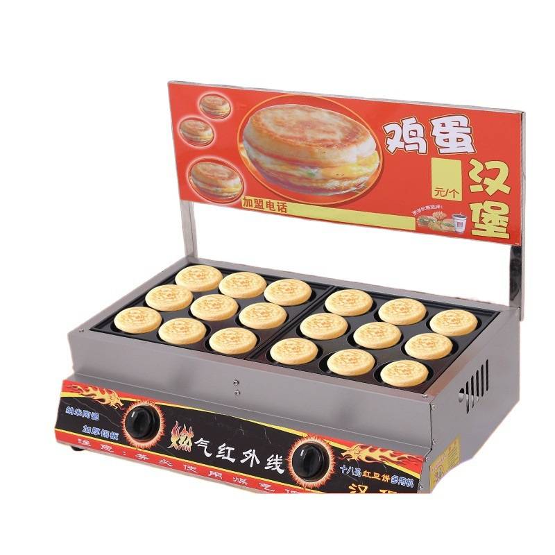 鸡蛋汉堡机商用鸡蛋汉堡机摆摊商用饼机车轮饼汉堡包夜市肉蛋堡