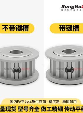 EBL01-S8M150-50-A-P-d20至65孔S8M50齿同步轮槽宽17 S8M同步带轮