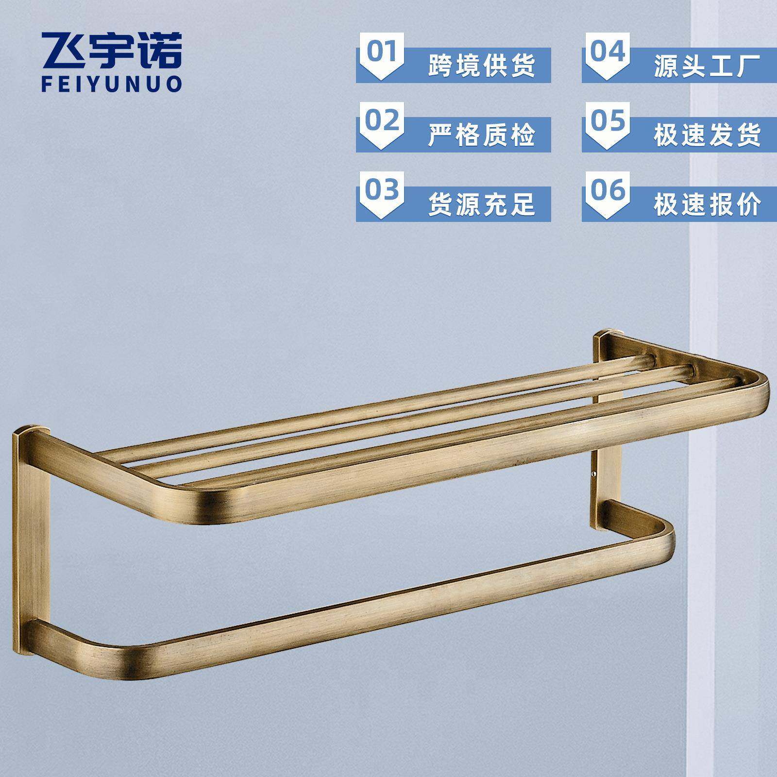 卫生间毛巾架浴室厕所置物架壁挂衣服收纳仿古浴巾架挂件民宿酒店,家装主材,卫浴五金组合套装/挂件套餐,淘宝优惠券,粉丝福利购,淘宝优惠卷