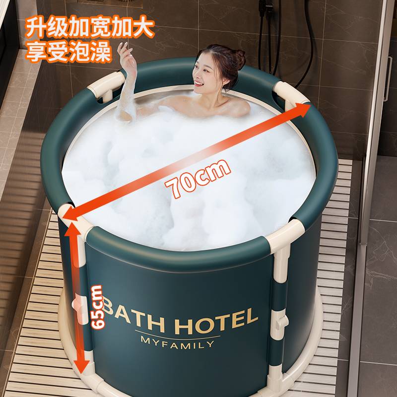 泡澡桶大人折叠全身沐浴桶洗澡桶儿童可坐家用冬天秋冬季成人塘祥