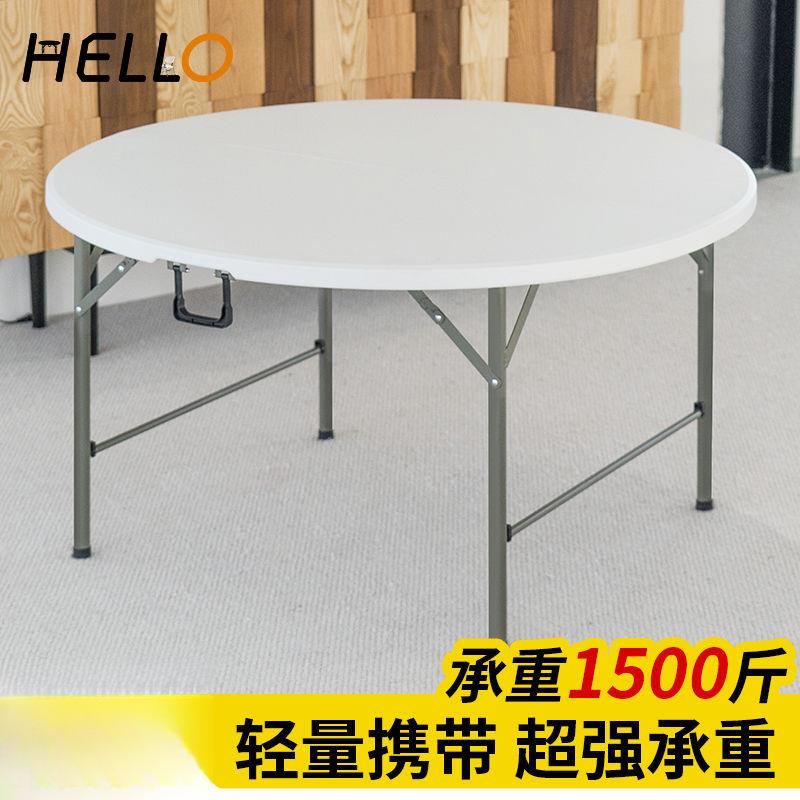 可折叠圆桌餐桌家用吃饭简易大圆形桌面塑料小户型桌椅带转盘