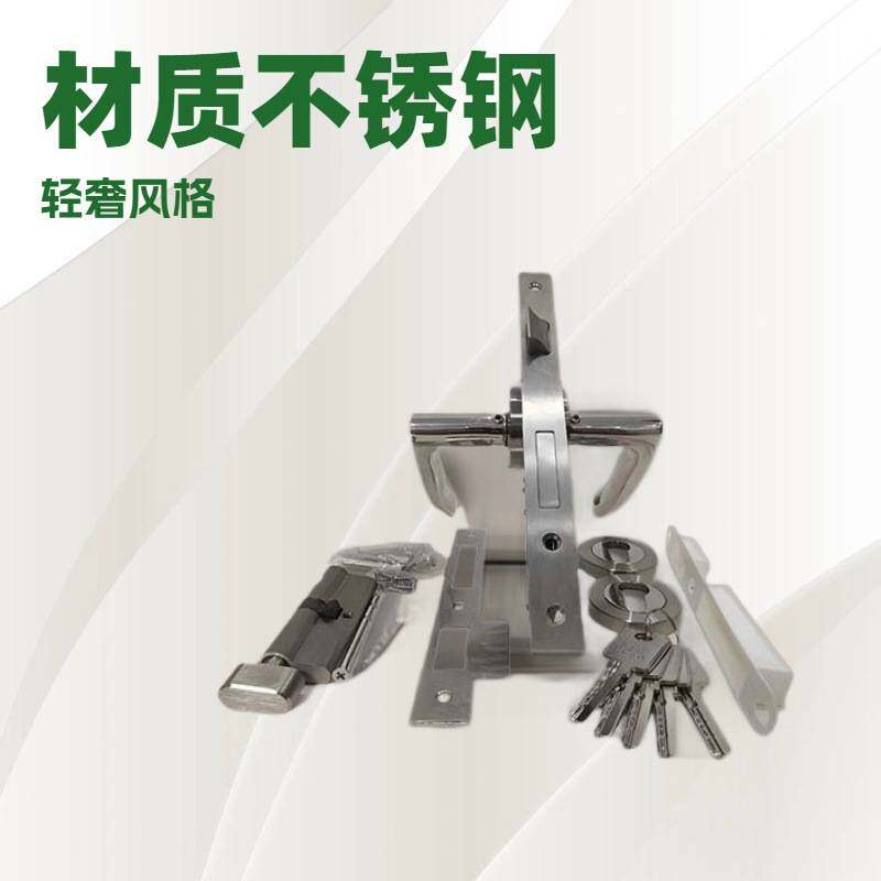 不锈钢老式房门锁具门锁家用通用型房间卧室防盗门木门挂锁扣搭扣